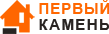 Строительство каменных домов